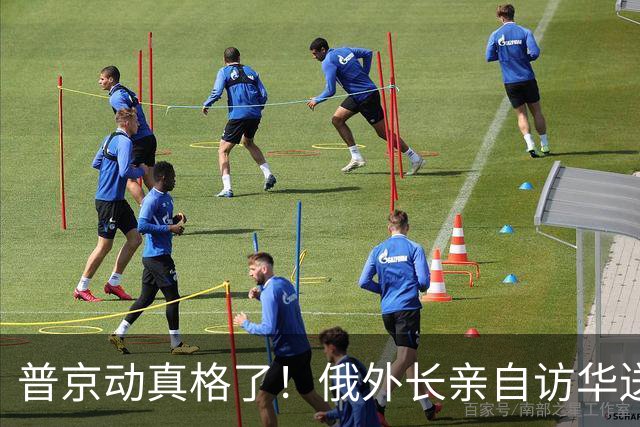 普京动真格了！俄外长亲自访华送上关键证据，请中国出面给俄做主